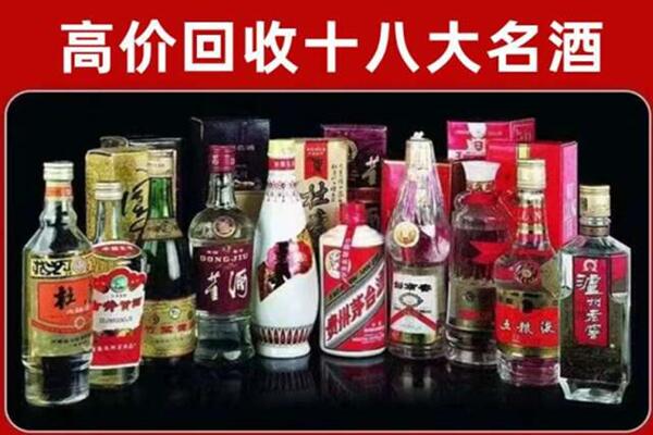 攀枝花回收老酒
