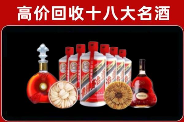 攀枝花回收名酒店