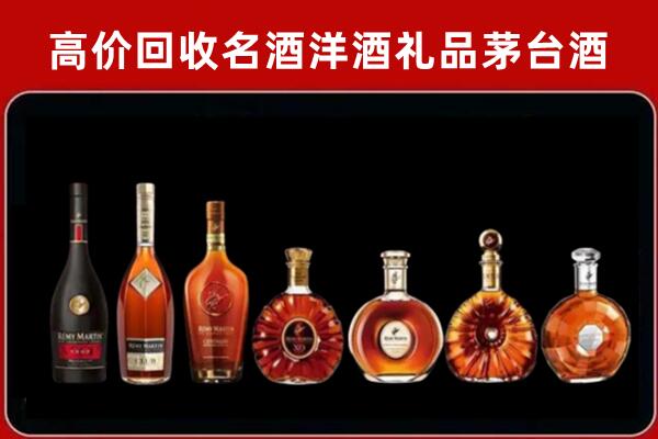 攀枝花回收拉菲红酒