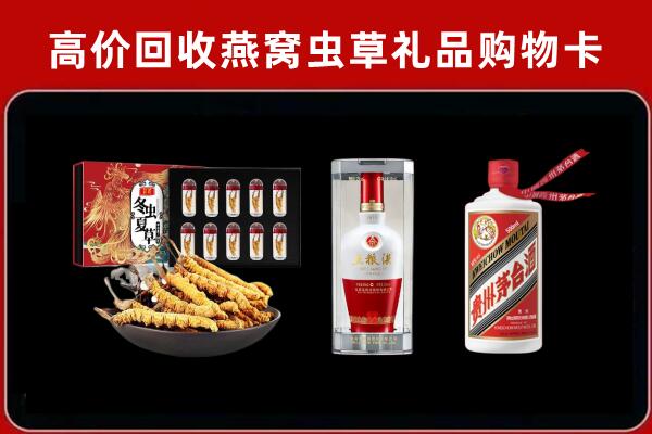 攀枝花回收名酒哪家好